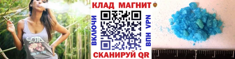 Купить наркотики сайты Шарыпово Alpha PVP  Каннабис  АМФЕТАМИН  ГАШИШ  Cocaine  Меф 