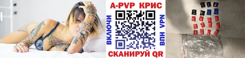блэк спрут ONION  цена наркотик  Шарыпово  APVP VHQ 