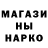 Амфетамин Розовый Sanya Mulenko