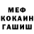 Бошки Шишки Bruce Banner Moe Ch