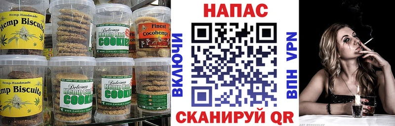 Canna-Cookies конопля  MEGA как войти  Шарыпово 