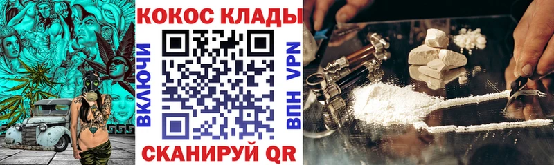 КОКАИН VHQ  Шарыпово 