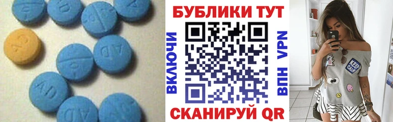 Экстази круглые  Шарыпово 