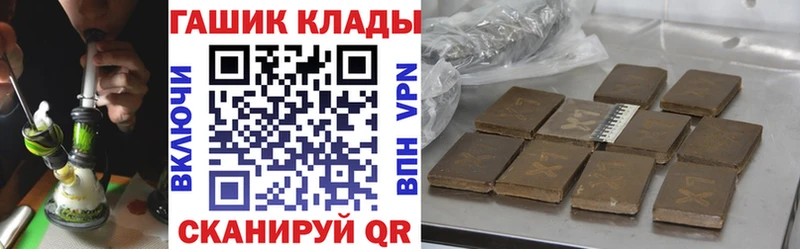 маркетплейс клад  Шарыпово  Гашиш VHQ  даркнет сайт 
