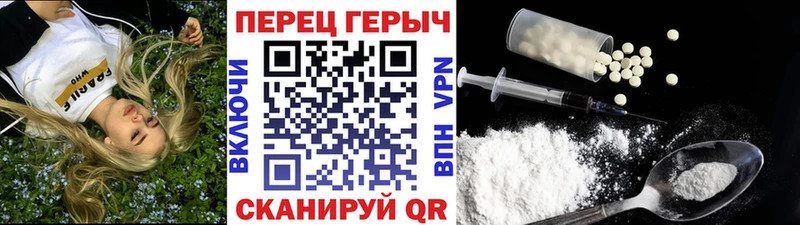 ГЕРОИН гречка Шарыпово