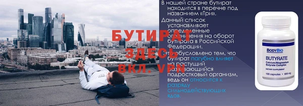 круглые Абаза