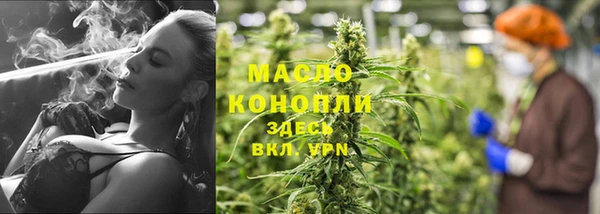 бутик Мегион