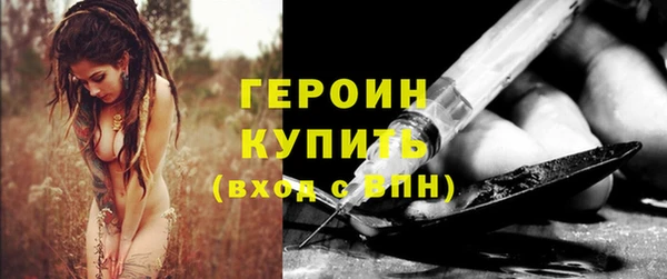 бутик Абдулино
