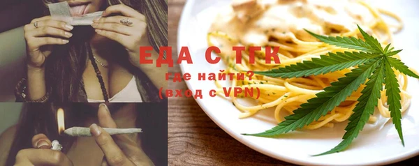 круглые Абаза