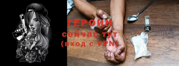 кокаин колумбия Абинск