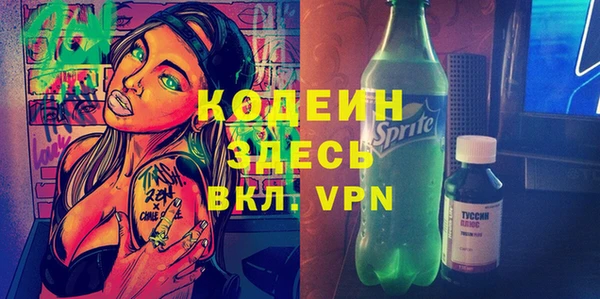 кокаин колумбия Абинск