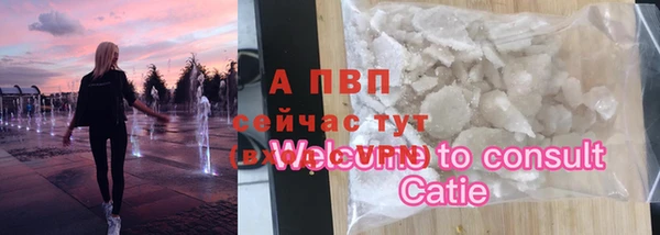 круглые Абаза