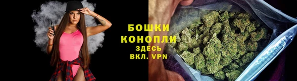 бутик Абдулино