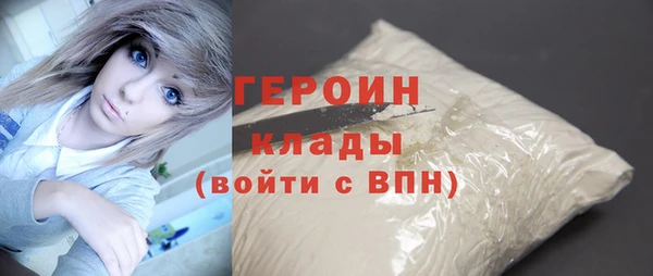 круглые Абаза