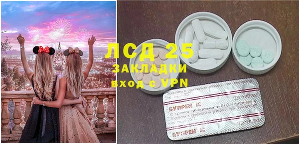 бутик Абдулино