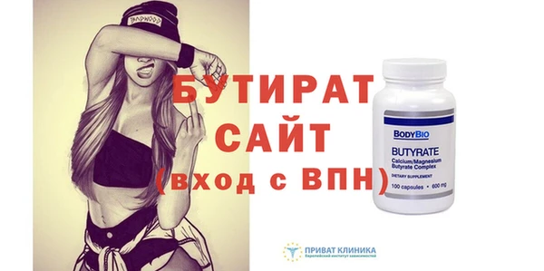 бутик Абдулино