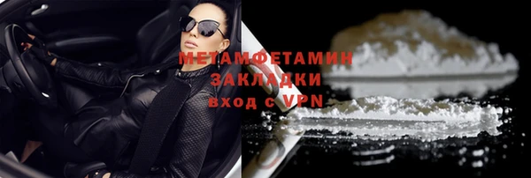 бутик Абдулино