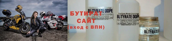 бутик Абдулино