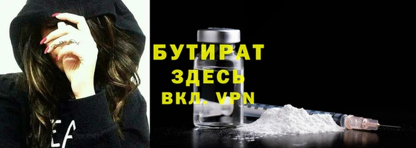 бутик Абдулино