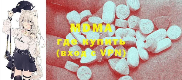 бутик Абдулино