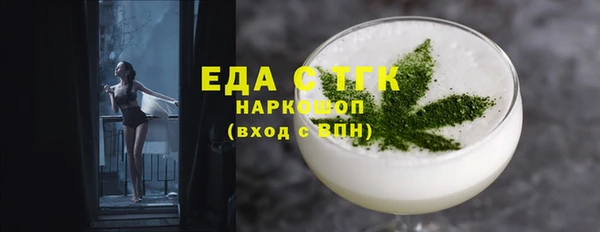 круглые Абаза