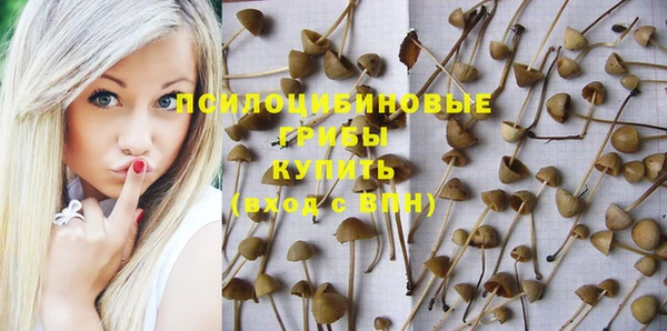 бутик Абдулино
