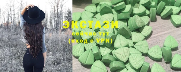 круглые Абаза