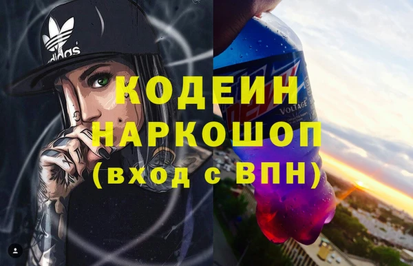 кокаин колумбия Абинск