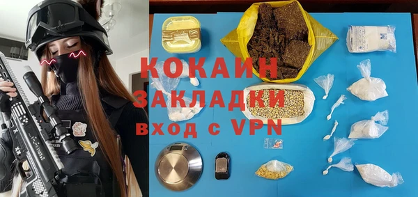 мефедрон Медногорск