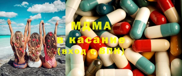 бутик Абдулино