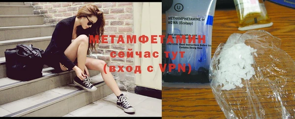бутик Абдулино