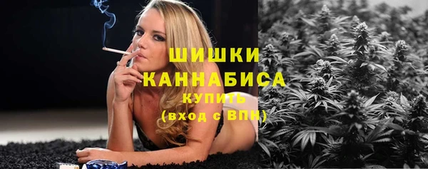 бутик Абдулино