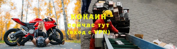 кокаин колумбия Абинск