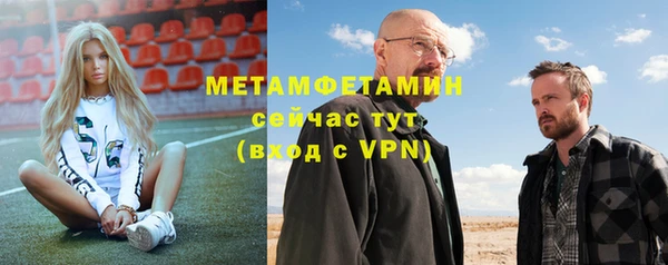 бутик Абдулино
