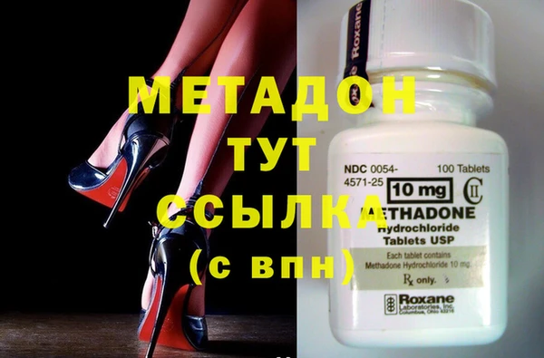 бутик Абдулино