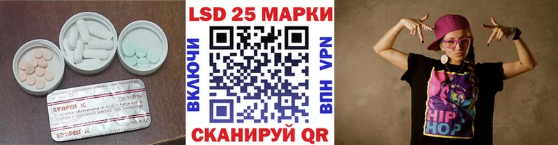 кракен зеркало  Шарыпово  ЛСД экстази кислота 