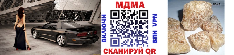 MDMA молли Шарыпово