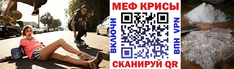 МЕФ mephedrone  Шарыпово 