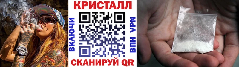 МЕТАМФЕТАМИН кристалл Шарыпово