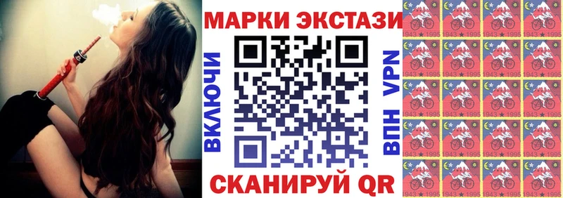 Марки NBOMe 1,8мг  Шарыпово 