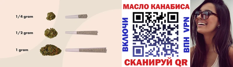 площадка формула  купить  цена  Шарыпово  Дистиллят ТГК вейп 