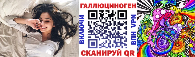 Галлюциногенные грибы GOLDEN TEACHER  Шарыпово 